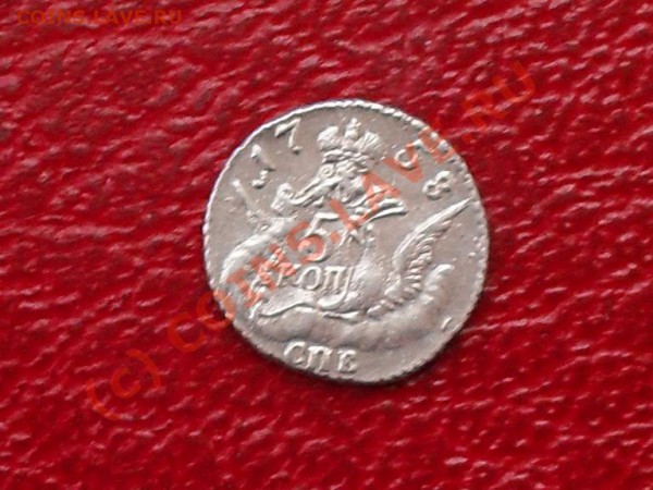 5 копеек 1758 - SDC11556.JPG