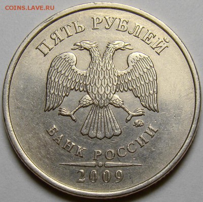 5.09ММД шт.С-5.1А2, В, Г1 и Г2 по А.С. до 21.00 мск 02.11.14 - шт.С-5.1Г2 аверс