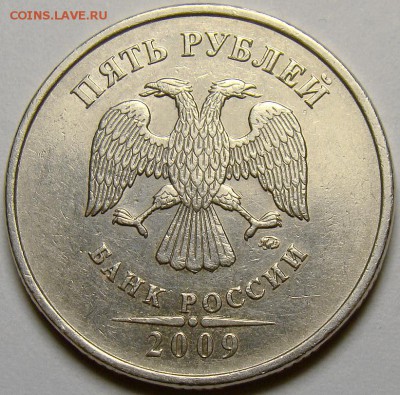 5.09ММД шт.С-5.1А2, В, Г1 и Г2 по А.С. до 21.00 мск 02.11.14 - шт.С-5.1Г1 аверс