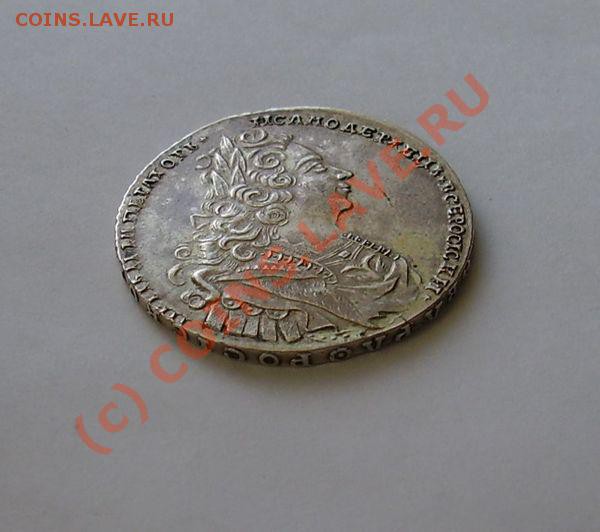 1руб. 1727 - 1rub