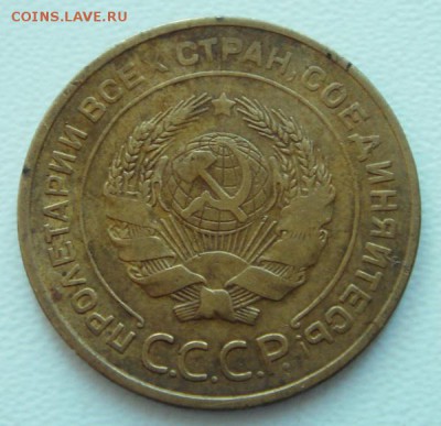 5 копеек 1935___старый герб____приличная______2.10__22.00 - DSC08270.JPG