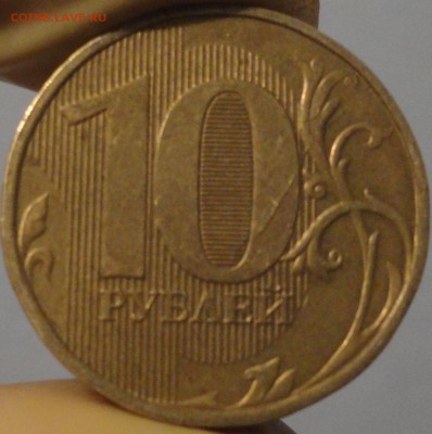 10 рублей 2012 г. Три интересных раскола на двух монетах. - 10 рублей 2012  раскол  2.JPG