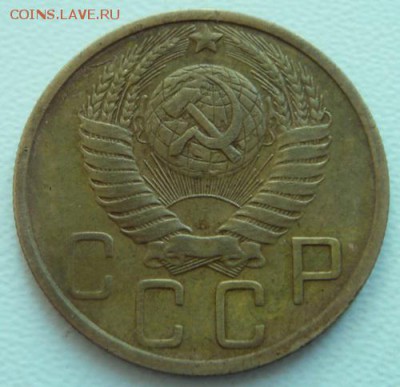 5 копеек 1951______хорошая_____2.10__22.00 - DSC08274.JPG