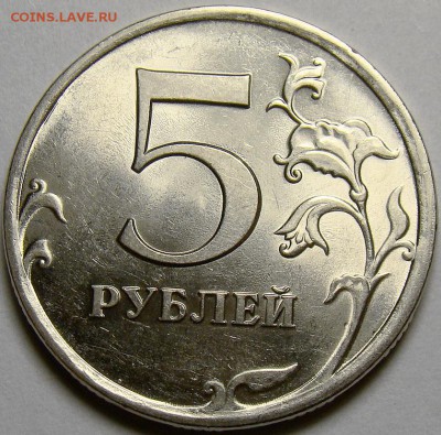 Разновидности 5.09СПМД ( сталь ) до 21.00 мск 02.11.14 - шт.Н-5.23В реверс