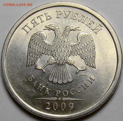 Разновидности 5.09СПМД ( сталь ) до 21.00 мск 02.11.14 - шт.Н-5.24Е аверс