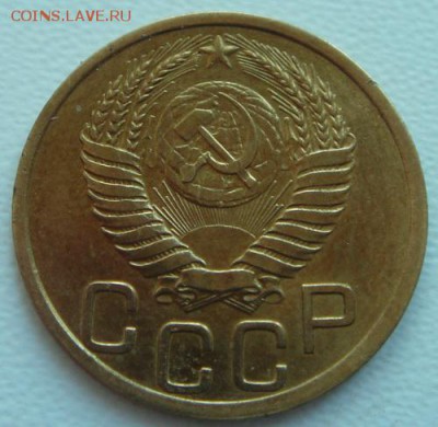 3 копейки 1951____отличная_______2.10__22.00 - DSC08266.JPG