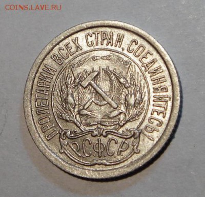 10 копеек 1923__2шт.___с блеском________2.11__22.00 - DSC08120.JPG