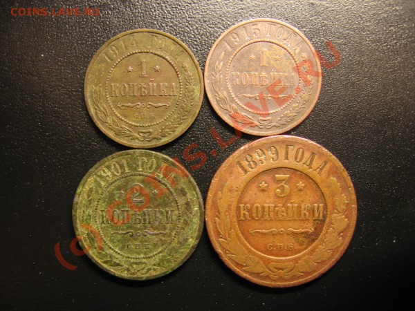 1,2,3,10,15,20 коп. 1820-1915 г. - Изображение 003