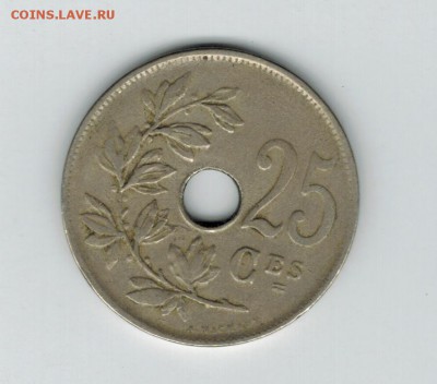 Бельгия 25 центов 1923 до 01.11.2014   22-00 - 1 3