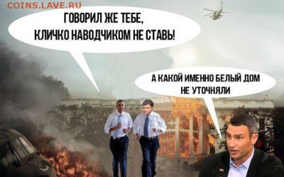 Ну а теперь про Украину - Bc0iNPRcr58