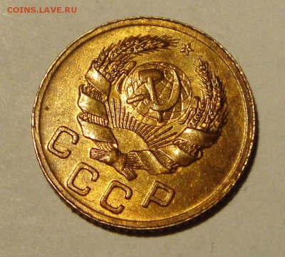 1 копейка 1935 новая, UNC. Оценка - DSC08136.JPG
