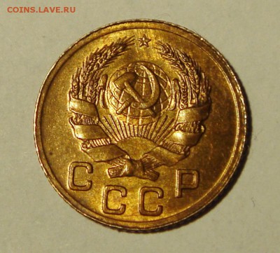 1 копейка 1935 новая, UNC. Оценка - DSC08135.JPG