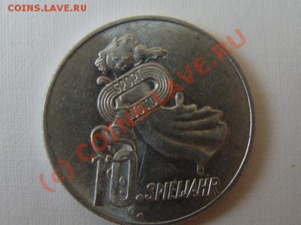 Австрийский  спортивный но неуверен что жетон? - DSC04256.JPG