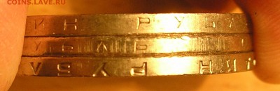 1 рубль "Махтумкули" закругленный гурт-норма,развонид,брак? - PA300022.JPG