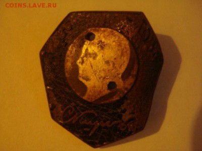 значок Киров - 2075711.JPG