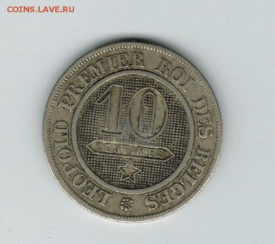 Бельгия 10 центов 1862 до 01.11.2014   22-00 - 1 4