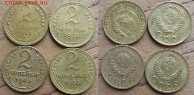 2 копейки 1945.50.55.30г.  Окончание: 2.11.14.в 22-00 - 2коп.1945.50.55.30г.