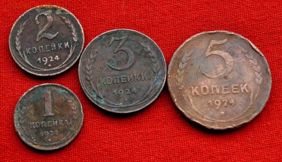 подборка 1924г медь до 3 ноября до 22.00 МСК - DSC_0106.JPG