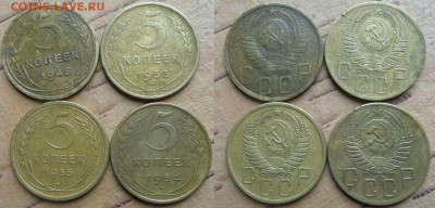 5 коп.1948.53.54.55г. до 2.11.14.в 22-00 мск - 5коп1948.53.54.55г.