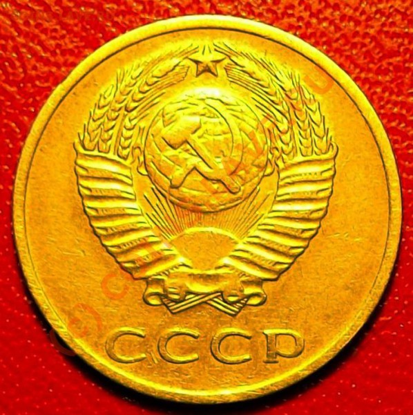3 копейки 1973 с уступом - Изображение 005.JPG
