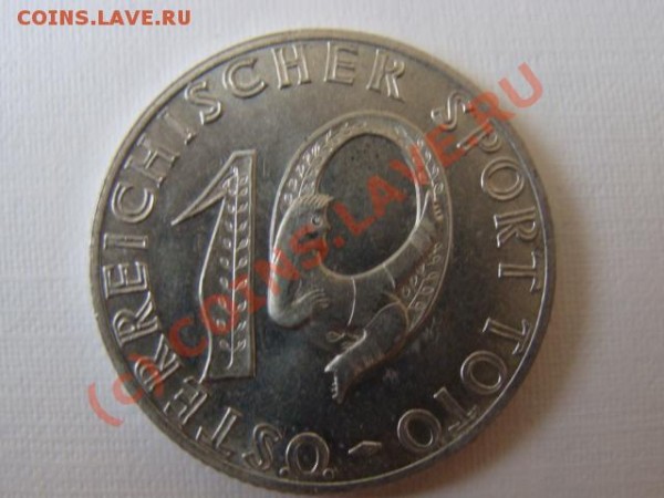 Австрийский  спортивный но неуверен что жетон? - DSC04255.JPG