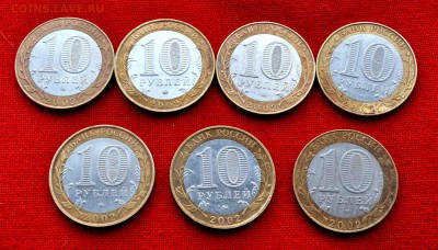 7 разных МИНИСТЕРСТВ до 3 ноября до 22.00 МСК - DSC_0384.JPG