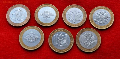 7 разных МИНИСТЕРСТВ до 3 ноября до 22.00 МСК - DSC_0380.JPG