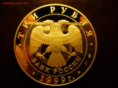 3рубля 1999 Мечеть Марджани до 31.10 22-00 - P1090303.JPG