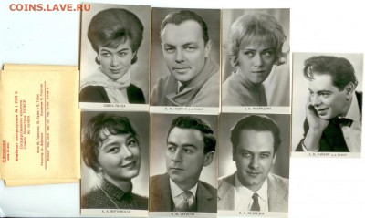 Артисты театра и кино 1964г-фото-15шт.,до 21.00мск04.11.2014 - Артисты театра и кино 2
