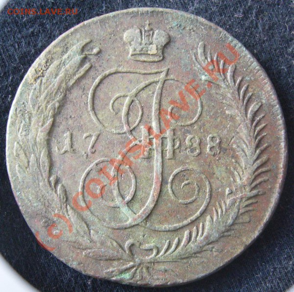 5 копеек 1796 КМ - 4