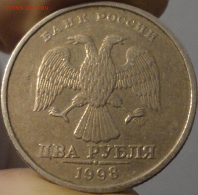 2 рубля разных годов, 4 шт., с 4 разными видами брака! - 2 рубля 1998 СПМД -раздвоение - фото 1.JPG