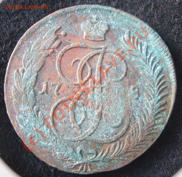 5 копеек 1796 КМ - 6