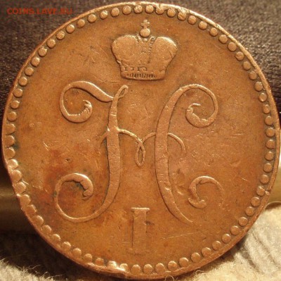 2 коп 1841 серебром - dene 010.JPG
