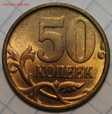 50к-1998спмд UNC до 04.11.2014 до 22-00Мск - 1