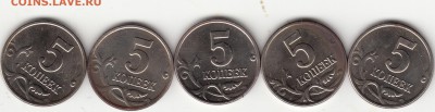 5 коп. 2003 г. без б,б - IMG