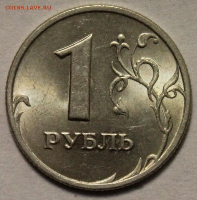 1р-1998спмд UNC до 04.11.2014 до 22-00Мск - 1
