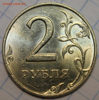 2р-1997ммд UNC до 04.11.2014 до 22-00Мск - 1