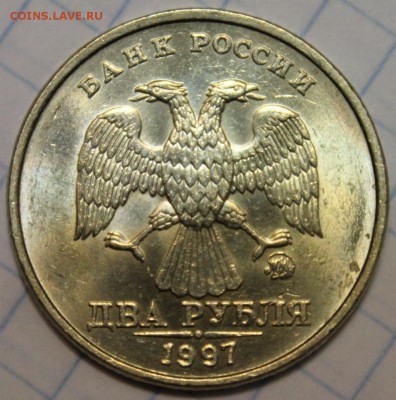 2р-1997ммд UNC до 04.11.2014 до 22-00Мск - 2