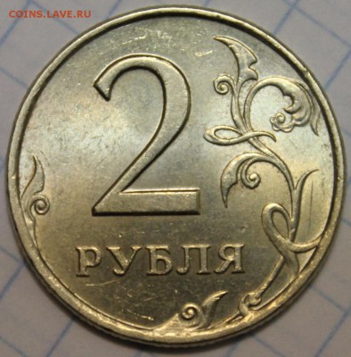 2р-1997спмд UNC до 04.11.2014 до 22-00Мск - 1