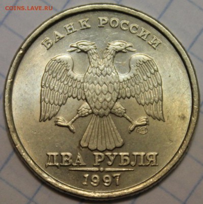 2р-1997спмд UNC до 04.11.2014 до 22-00Мск - 2