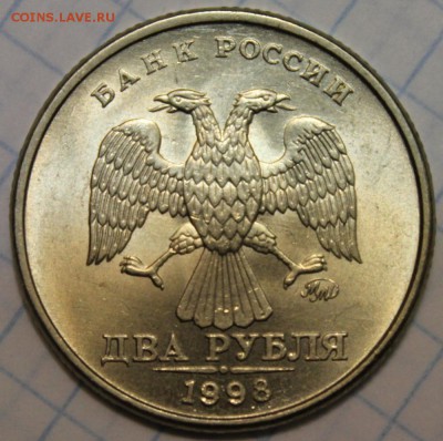 2р-1998ммд UNC до 04.11.2014 до 22-00Мск - 2