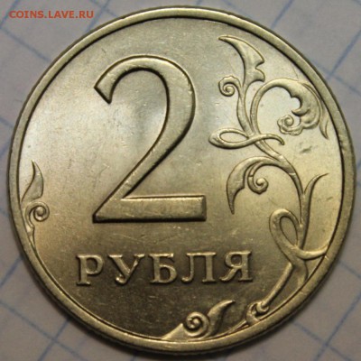 2р-1998спмд UNC до 04.11.2014 до 22-00Мск - 1