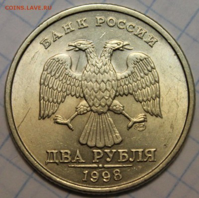 2р-1998спмд UNC до 04.11.2014 до 22-00Мск - 2