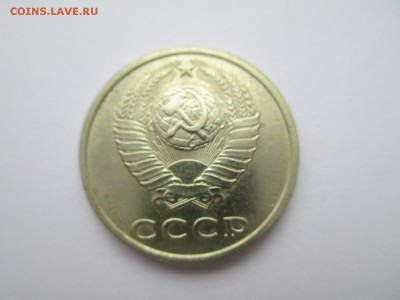 20 копеек 1991г без обозначения монетного двора - IMG_2561.JPG
