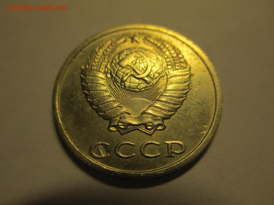 20 копеек 1991г без обозначения монетного двора - IMG_2564.JPG