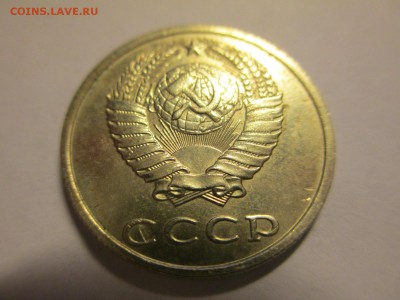 20 копеек 1991г без обозначения монетного двора - IMG_2575.JPG