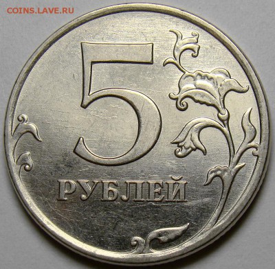 5.10ММД полный комплект до 21.00 мск 02.11.14 - шт.Б1 реверс 2