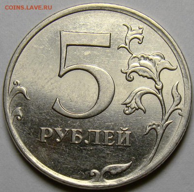 5.10ММД полный комплект до 21.00 мск 02.11.14 - шт.Б1 реверс 1