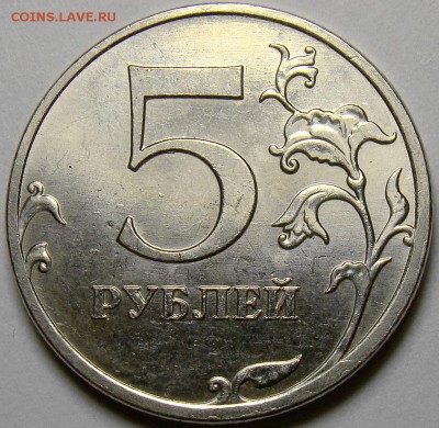 5.10ММД полный комплект до 21.00 мск 02.11.14 - шт.Б4 реверс