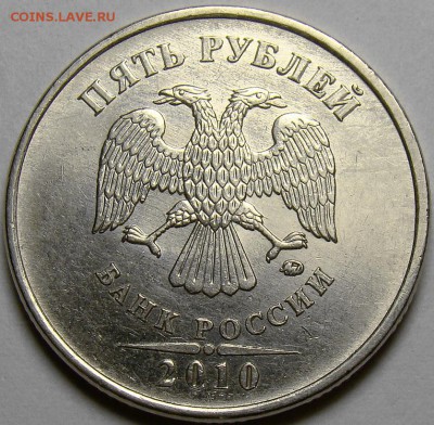 5.10ММД полный комплект до 21.00 мск 02.11.14 - шт.Б3 аверс